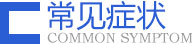 齐齐哈尔男科去哪家线上买球官网(中国)官方网站
看比较好
