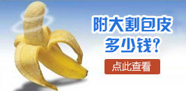 齐齐哈尔那家男科线上买球官网(中国)官方网站
最好