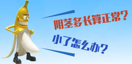 齐齐哈尔的男科线上买球官网(中国)官方网站
