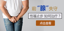 齐齐哈尔男科线上买球官网(中国)官方网站
哪家好