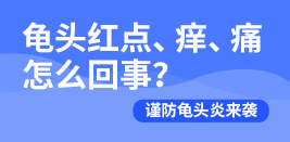 齐齐哈尔哪家男科线上买球官网(中国)官方网站
比较好