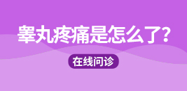 齐齐哈尔男科线上买球官网(中国)官方网站
哪个比较好